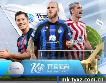 MK体育下载 APP 深度功能
