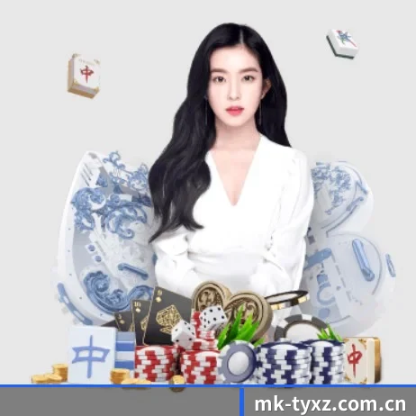 MK体育下载 APP 界面
